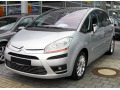 Cornice della griglia radiatore inferiore cromata Citro&euml;n C4 Picasso (07-12)