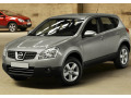 Cornice della griglia radiatore inferiore cromata Nissan Qashqai +2 08-10 Nissan Qashqai +2 phase 2 10-14 Nissan Qashqai +2 phase 3 Nissan Qashqai 07-10 Nissan Qashqai phase 2 10-14 Nissan Qashqai phase 3